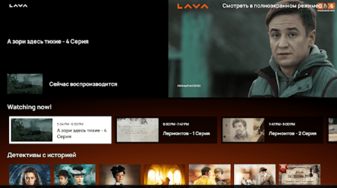 lava tv live